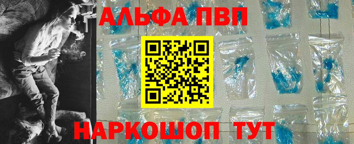 Конопля  Реутов  COCAIN  Меф МЯУ МЯУ кристаллы  Вход с VPN  APVP СК  