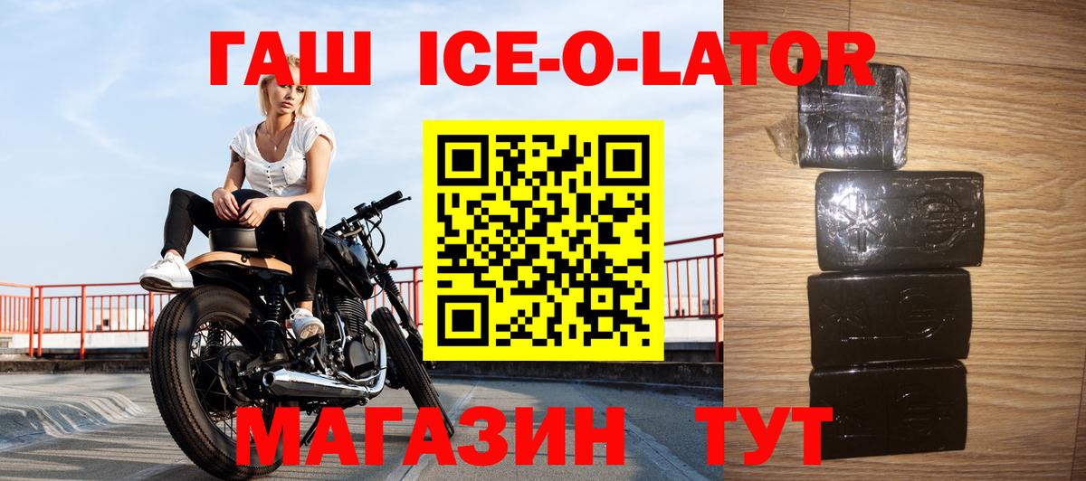 Бошки Шишки Реутов