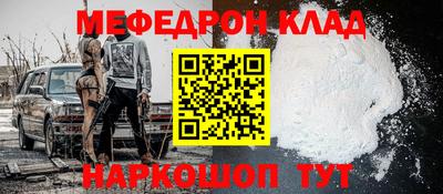 наркотики Новокубанск