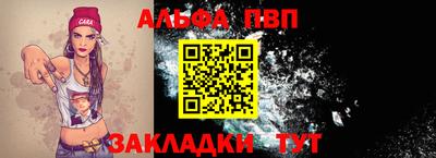 кристаллы Новозыбков