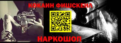 наркотики Новокубанск