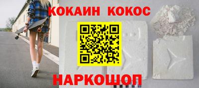 наркотики Новокубанск