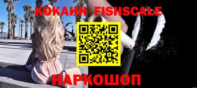 кристаллы Новозыбков