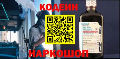 прущие грибы Новодвинск