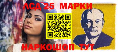 прущие грибы Новодвинск