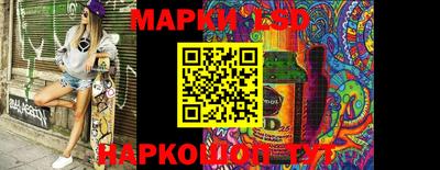 наркотики Новокубанск