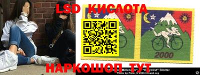 кристаллы Новозыбков