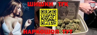 наркотики Новокубанск
