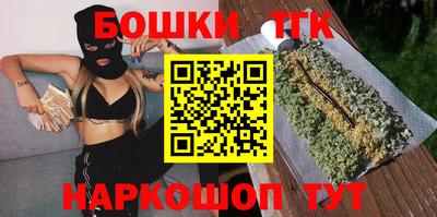 кристаллы Новозыбков