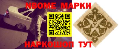 кристаллы Новозыбков