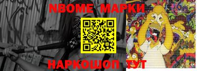 кристаллы Новозыбков