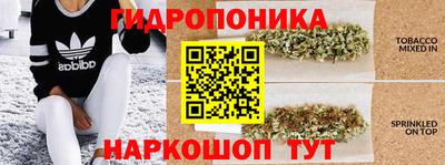 кристаллы Новозыбков