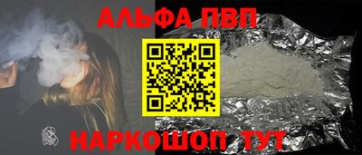 прущие грибы Новодвинск