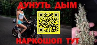 наркотики Новокубанск