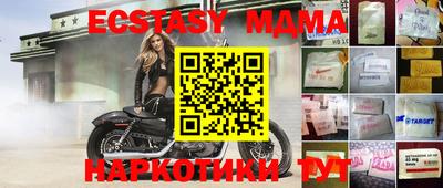 кристаллы Новозыбков