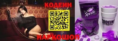 прущие грибы Новодвинск