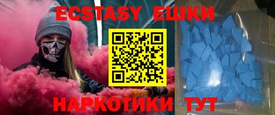 кристаллы Новозыбков