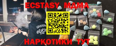 прущие грибы Новодвинск