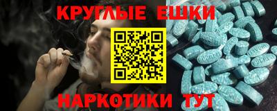кристаллы Новозыбков
