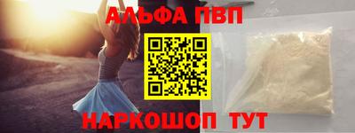наркотики Новокубанск