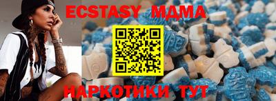 наркотики Новокубанск