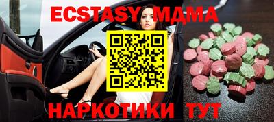 наркотики Новокубанск