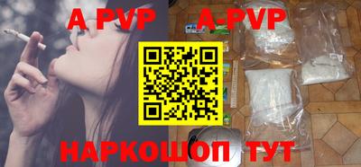 прущие грибы Новодвинск