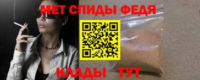 кристаллы Новозыбков
