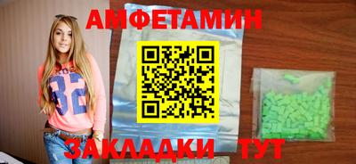 наркотики Новокубанск