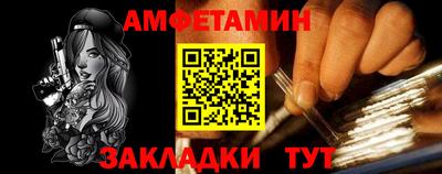 прущие грибы Новодвинск