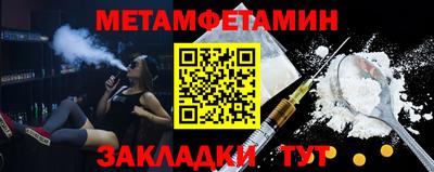 наркотики Новокубанск