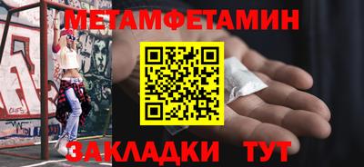 прущие грибы Новодвинск