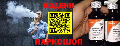 кристаллы Новозыбков