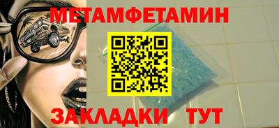прущие грибы Новодвинск