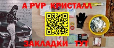 наркотики Новокубанск