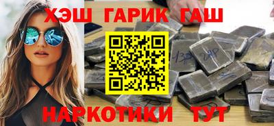 наркотики Новокубанск