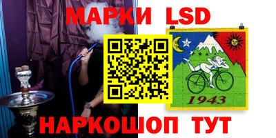 наркотики Новокубанск