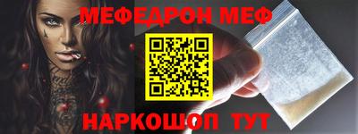 кристаллы Новозыбков