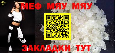 кристаллы Новозыбков