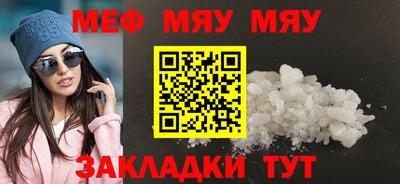 кристаллы Новозыбков