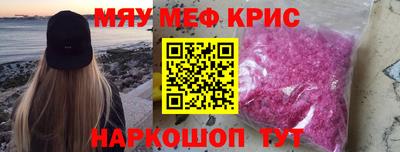 кристаллы Новозыбков