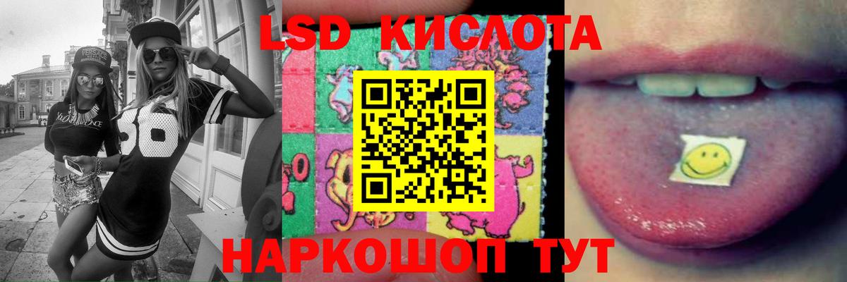 Реутов  Лсд 25 экстази ecstasy  LSD-25 экстази ecstasy  Вход с VPN 