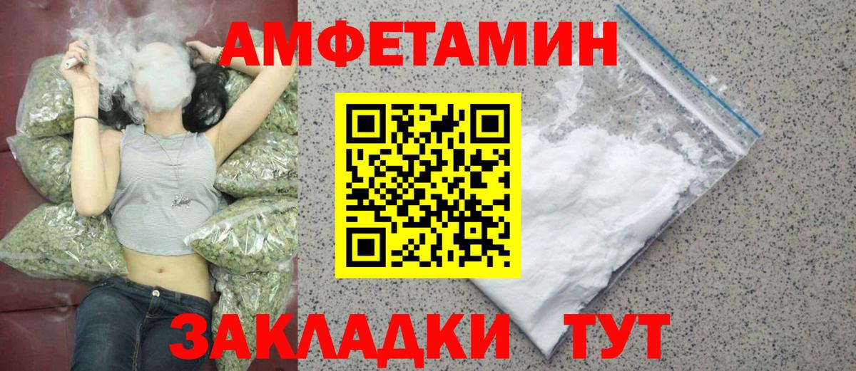 Первитин мет  Вход с VPN  Реутов  Первитин мет 
