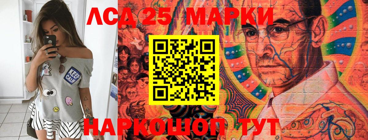 Реутов  Марки NBOMe 1,5мг  купить закладку  Вход с VPN 