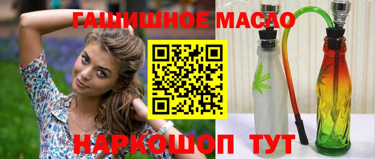 ТГК вейп с тгк  ТГК вейп с тгк  Реутов  Вход с VPN 