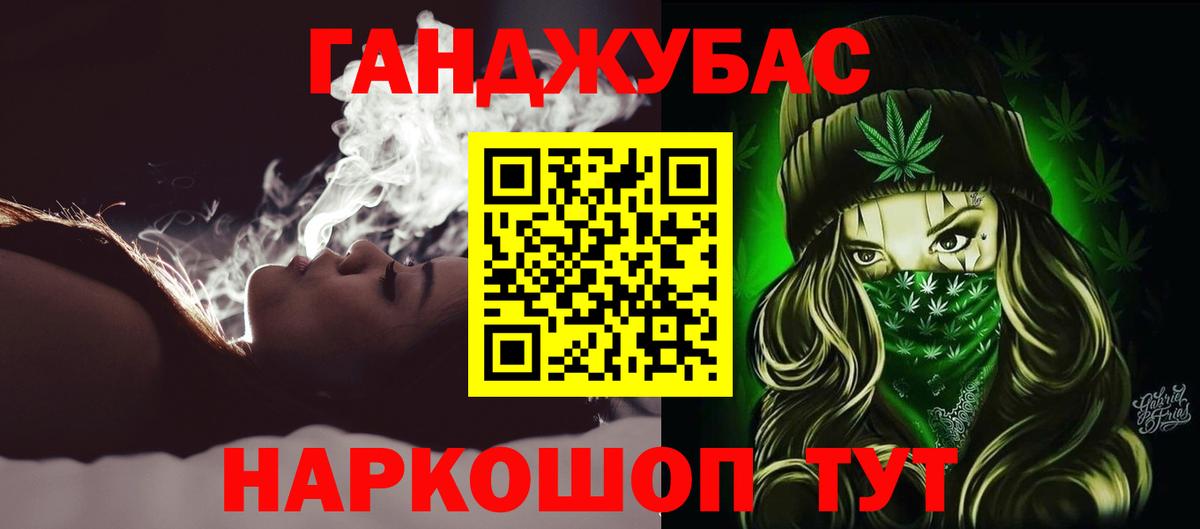 МАРИХУАНА LSD WEED Реутов